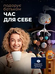 Дитячий мобіль на ліжечко WToys карусель музична для немовлят з таймером проектором з пультом подарунок wtoys колискові мелодії блакитний - мініатюра 10
