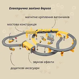 Ігровий набір Otamanko Мандрівний Експрес жовтий 92 деталі - мініатюра 2