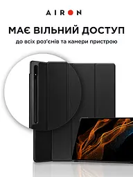 Чехол AIRON Premium для Samsung Galaxy Tab S8 Ultra 14.6 - мініатюра 5