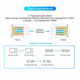Модульний штекер для мережевого кабелю Vention набір 10 шт. конектор для витої пари RJ45 Cat.6 UTP для одножильного та багатодротяного проводу 23–26 AWG з діаметром проходу 1,1 мм контакти з трьома зубцями ресурс вставляння та виймання не менше 1000 разів прозорий корпус із золотистими контактами (IDDR0-10) - мініатюра 11
