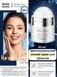 Зволожувальний нічний крем для обличчя Farmasi Resurface Dr. C. Tuna 50 мл - мініатюра 2