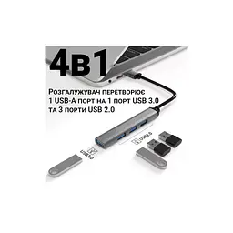 Концентратор Dynamode DM-UH-312 - мініатюра 3