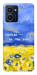 Чохол Demsky Свобода це стан душі для HMD Pulse Pro