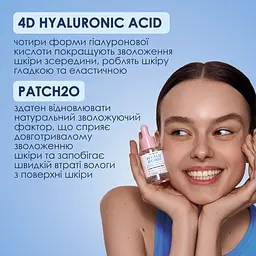 Сироватка-бустер Mermade 4D Hyaluronic Acid & PatcH2O ультразволожуюча для обличчя 30 мл - мініатюра 9