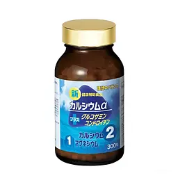 Кальцій ENZYM Calcium and Magnesium та магній з вітаміном Д3 300 табл