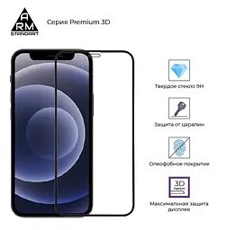 Захисне скло для Apple iPhone 12 mini, 3D PREMIUM, повноекранне 3D скло з рамкою, глянцеве, загартоване, протиударне, ультратонке, олеофобне покриття, 9H, стійкість до подряпин, проста установка, повне проклеювання, ArmorStandart (ARM57409) - мініатюра 2