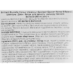 Зволожуючий шампунь John Frieda Brilliant Brunette, для захисту кольору темного волосся, 250 мл - мініатюра 5
