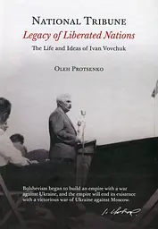National Tribune. Legacy of Liberated Nations. The Life and Ideas of Ivan Vovchuk