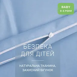 Дитяча постільна білизна MIRSON BABY Poplin Edition Ocean Green wave 110х160см (2200013086260) - мініатюра 6