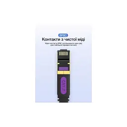 Патч-корд 10м, UTP cat 7 RJ-45 flat black Vention (ICABL) - мініатюра 9