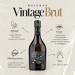 Вино ігристе 1821 Vintage Bolgrad, біле, брют, 13,5%, 0,75 л - мініатюра 4