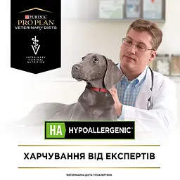 Вологий дієтичний корм для дорослих собак та цуценят Purina Pro Plan Veterinary Diets HA Hypoallergenic для зниження ознак інгредієнтної та нутрієнтної непереносимості 195 г - мініатюра 6