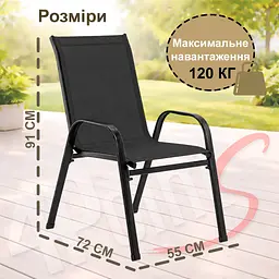 Крісло садове 4Points Udine - мініатюра 6