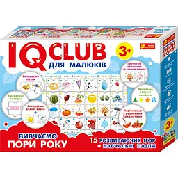 Навчальний набір ігор "Вивчаємо пори року" 13203001 IQ-club для малюків