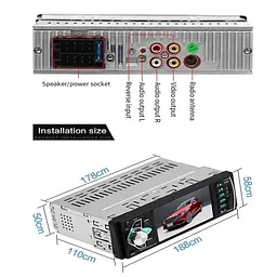 Автомагнітола MP5 4022D 1DIN з TFT-LCD екраном 4.1" - мініатюра 7