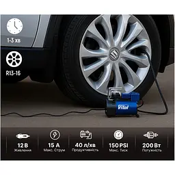 Автомобільний компресор VITOL K-52 150psi/15Amp/40л (K-52) - мініатюра 8