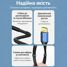 Відеокабель Vention HCFLG Mini DisplayPort - DisplayPort 1.4 8K 60 Гц 1,5 м синій (HCFLG) - мініатюра 4
