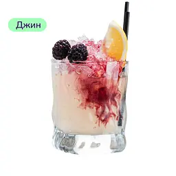 Коктейль Bramble (набір інгредієнтів) х20 на основі Gordon's - мініатюра 3