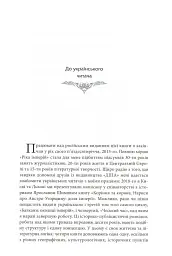 Дунай. Ріка імперій - мініатюра 3