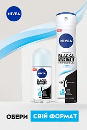 Антиперспірант NIVEA Чорне та Біле невидимий: чистий кульковий 50 мл - мініатюра 6