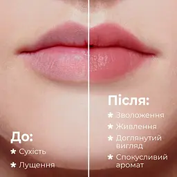 Бальзам для губ Balme Cherry Ice Cream 5 г (289833) - мініатюра 8