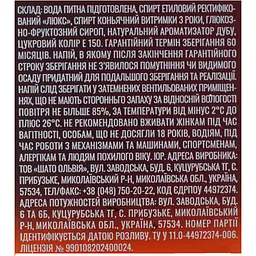 Напій спиртний Givi Classic 40% 0.7 л - мініатюра 6