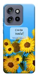 Чохол Demsky Слава Україні для Motorola Edge 50 Neo