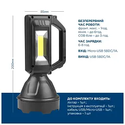 Ліхтар Quantum Tracker 3W LED+COB з функцією Power Bank (QM-FL1063) - мініатюра 6