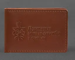 Шкіряна обкладинка для посвідчення (картки) державної митної служби (ДМС) Світло-коричнева