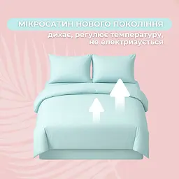 Комплект постільної білизни Ideia Tropical Dream полуторний (8-36080) - мініатюра 4