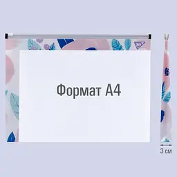 Папка Yes Hotch Potch Forte, В5, на блискавці (491760) - мініатюра 3