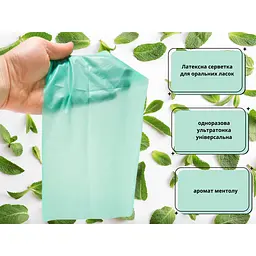 Серветка латексна One Satin Dams Spearmint 1 шт. (ROZ6501053468) - мініатюра 2