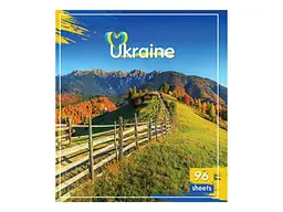 Зошит в клітинку МРІЇ ЗБУВАЮТЬСЯ 48 арк. 16 шт./уп. 3743к Україна - мініатюра 4