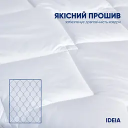 Набір Ideia Classic: ковдра + подушки, 2 шт., євростандарт, білий (8-32955 білий) - мініатюра 5