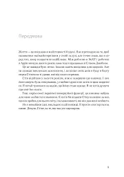 Шалено просто. Ідея, що привела Apple до успіху - мініатюра 7