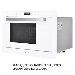 Вбудована мікрохвильова піч WEILOR WBM 2551 GW - мініатюра 6
