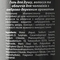 Гель для душу чоловічий Dead Sea Collection Amber Wood 3 в 1, 1000 мл - мініатюра 4