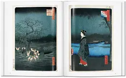 Hiroshige - мініатюра 5