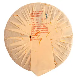 Шу Пу Ер Весільний Бай Нянь Хао Хэ 2013 р., млинець 357 г - мініатюра 3