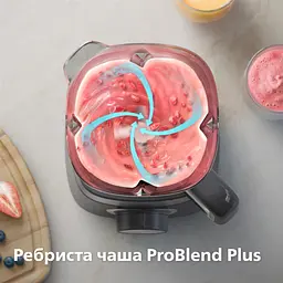 Блендер стаціонарний Philips Series 5000 сірий (HR3020/20) - мініатюра 4