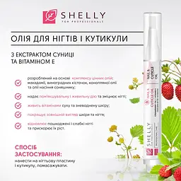 Новорічний набір для рук та нігтів Hand and Nail Set Shelly - мініатюра 6