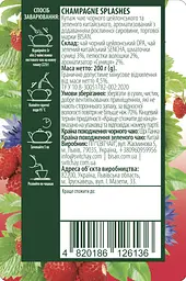 Чай Bisan Champagne Splashes 200 г - мініатюра 6