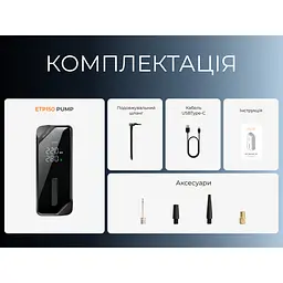 Насос-ліхтар-powerbank автомобільний Vollyc Evo Tire Pump by Flextail, 150 PSI, 1500 mAh - мініатюра 9