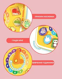Дитячий розвиваючий тренажер Urmywo Годинник (2188-61) - мініатюра 4