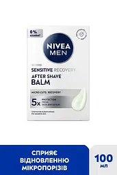 Бальзам після гоління NIVEA MEN "Відновлення" для чутливої шкіри 100 мл - мініатюра 2