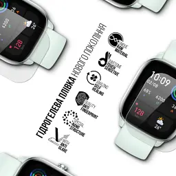 Плівка захисна Armorstandart Matte hydrogel Amazfit GTS 4 Mini 6 pcs (ARM91970) - мініатюра 2