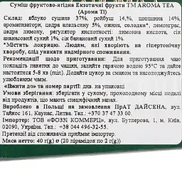 Чай фруктово-ягідний Aroma Tea Екзотичні фрукти 40 г (20 шт. х 2 г) (896853) - мініатюра 3