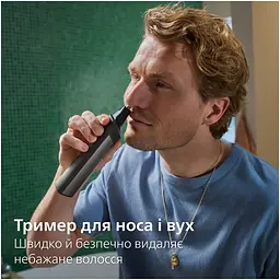 Тример Philips Series 7000 сірий (MG7921/15) - мініатюра 8