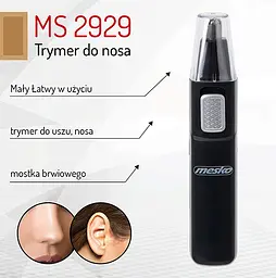 Тример для носа, вуха та брів на батарейках Mesko MS 2929 - мініатюра 2