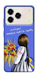 Чохол Demsky Сміливі завжди щастя мають для ZTE Blade A76